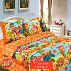 Детское постельное белье Арт-постель Осенняя сказка (поплин)