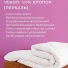 Одеяло Ecotex Бамбук-Премиум облегченное (хлопок) Одеяло Ecotex Бамбук-Премиум облегченное (хлопок)