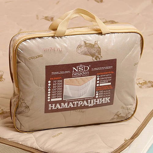 Наматрасник на резинке NeSaDen Овечка-150 (пэ) Наматрасник на резинке NeSaDen Овечка-150 (пэ)