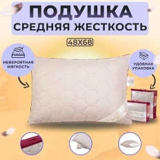 Подушка АртПостель Премиум Верблюд Camel (хлопок) Подушка АртПостель Премиум Верблюд Camel (хлопок)