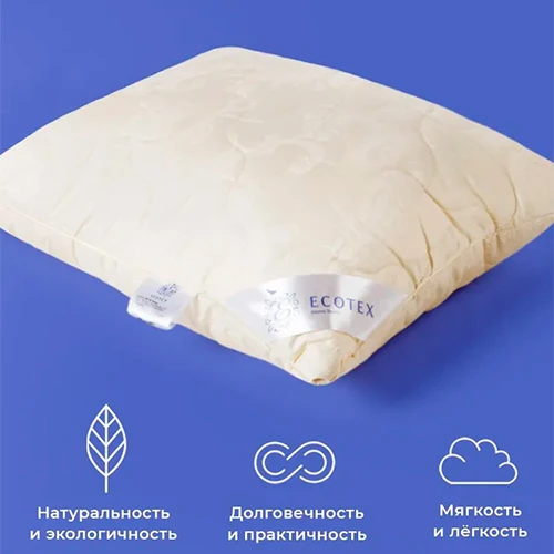 Подушка козий пух Кашемир Royal Экотекс Подушка козий пух Кашемир Royal Экотекс