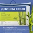 Подушка бамбук Долина Снов Экотекс (мфб) Подушка бамбук Долина Снов Экотекс (мфб)