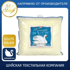 Подушка Классика со съемным чехлом Эльф (хлопок) Подушка Классика со съемным чехлом Эльф (хлопок)